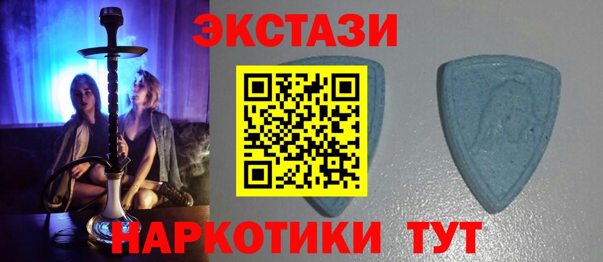 Махачкала  Экстази 300 mg  darknet какой сайт  ЭКСТАЗИ    онион  Вход с VPN  Ecstasy диски 