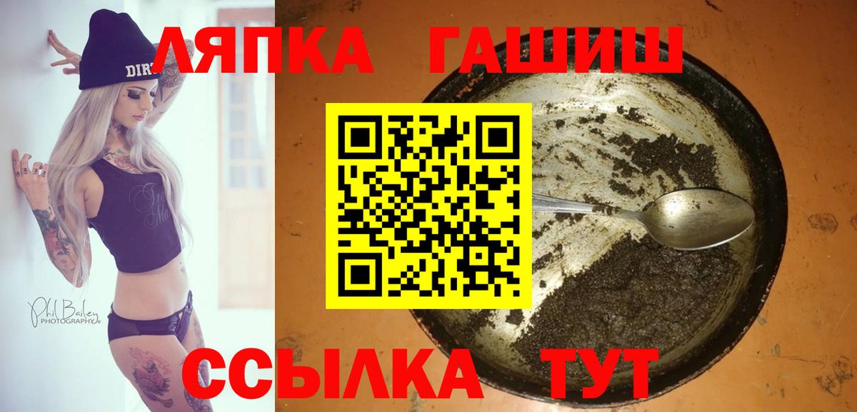 Гашиш Premium Махачкала