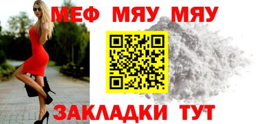 мефедрон мука Первоуральск