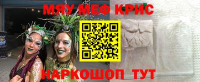 мефедрон мука Первоуральск