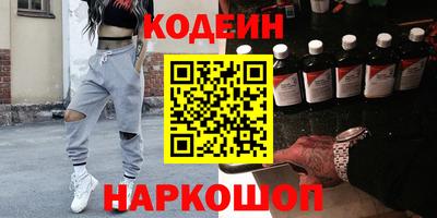 спайс Пенза