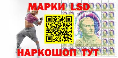 спайс Пенза