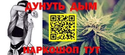 спайс Пенза