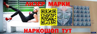 спайс Пенза