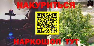 спайс Пенза