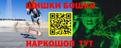 спайс Пенза