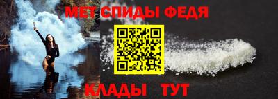 спайс Пенза