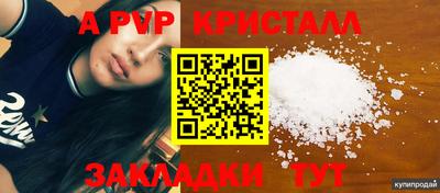не бодяженный Партизанск