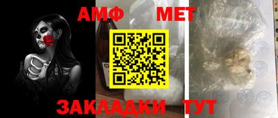 спайс Пенза