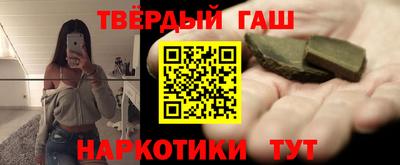 спайс Пенза
