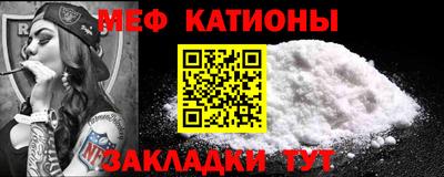 мефедрон мука Первоуральск