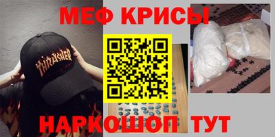 мефедрон мука Первоуральск
