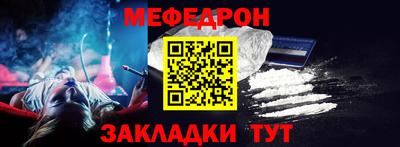 спайс Пенза