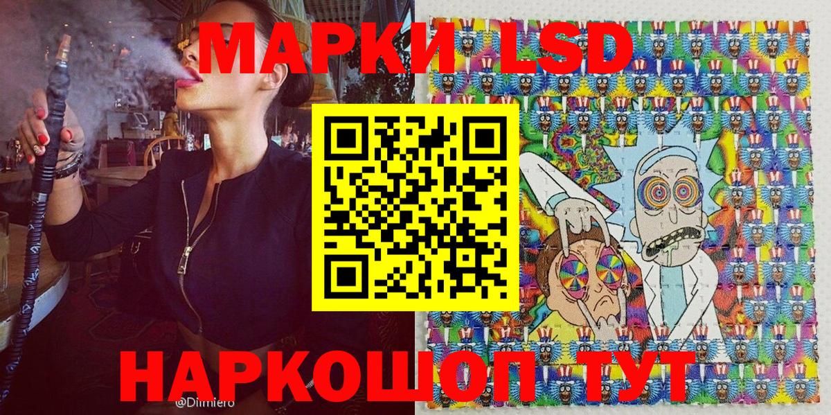 Наркотические марки  что такое наркотик  Вход с VPN  Махачкала  Марки NBOMe 1500мкг 