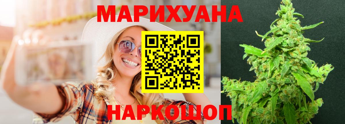 Бошки Шишки тримм Махачкала
